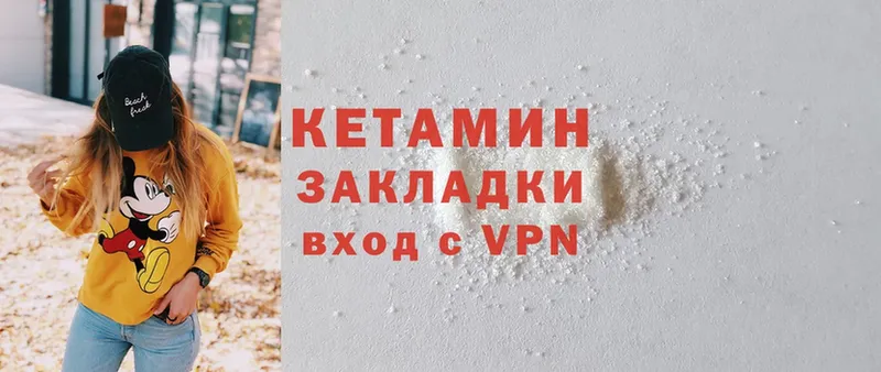 MEGA сайт  наркошоп  Татарск  КЕТАМИН ketamine 