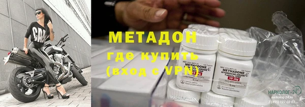 COCAINE Богородицк