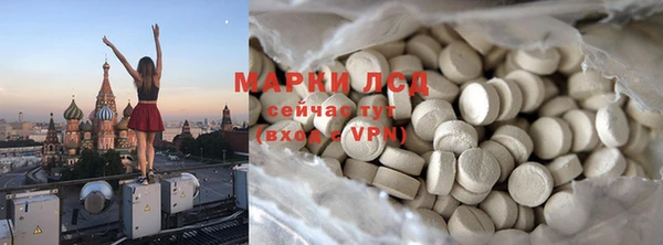 COCAINE Богородицк