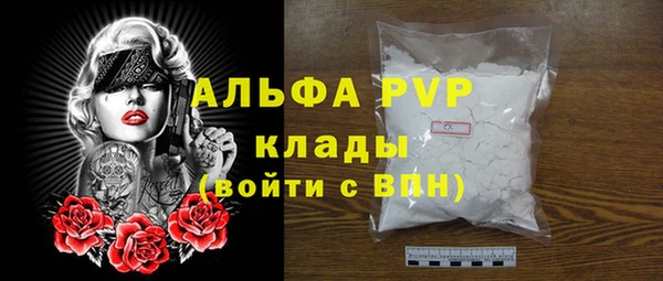 COCAINE Богородицк