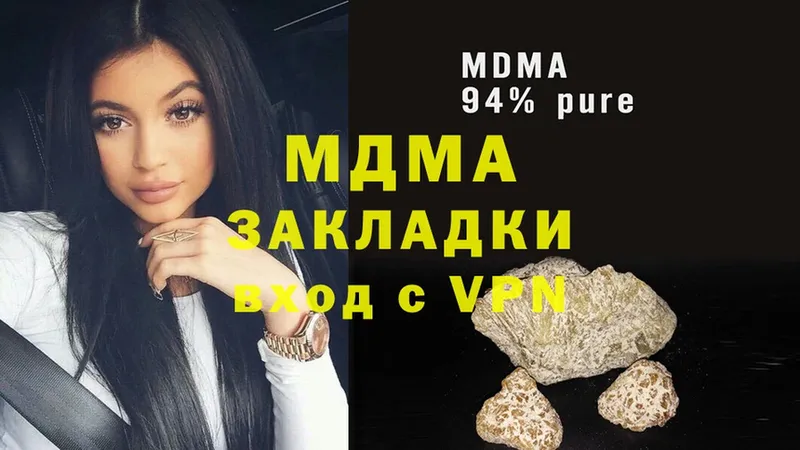 MDMA молли  Татарск 