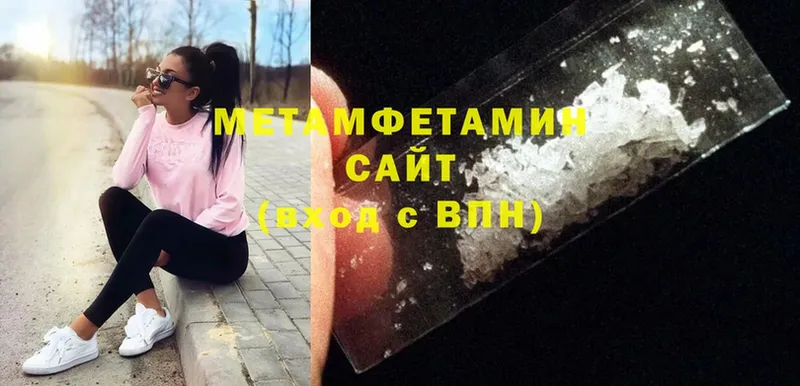 нарко площадка телеграм  купить  сайты  MEGA   Татарск  Первитин Methamphetamine 